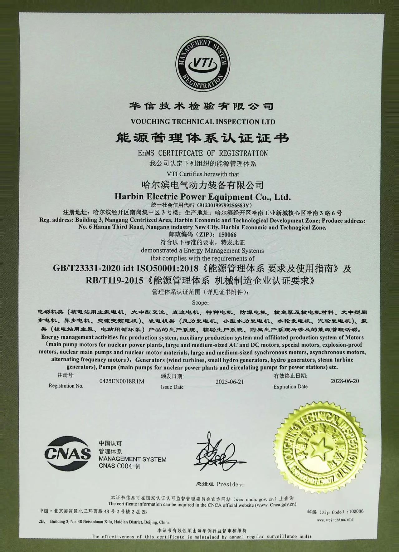 微信图片_20250717101132.jpg