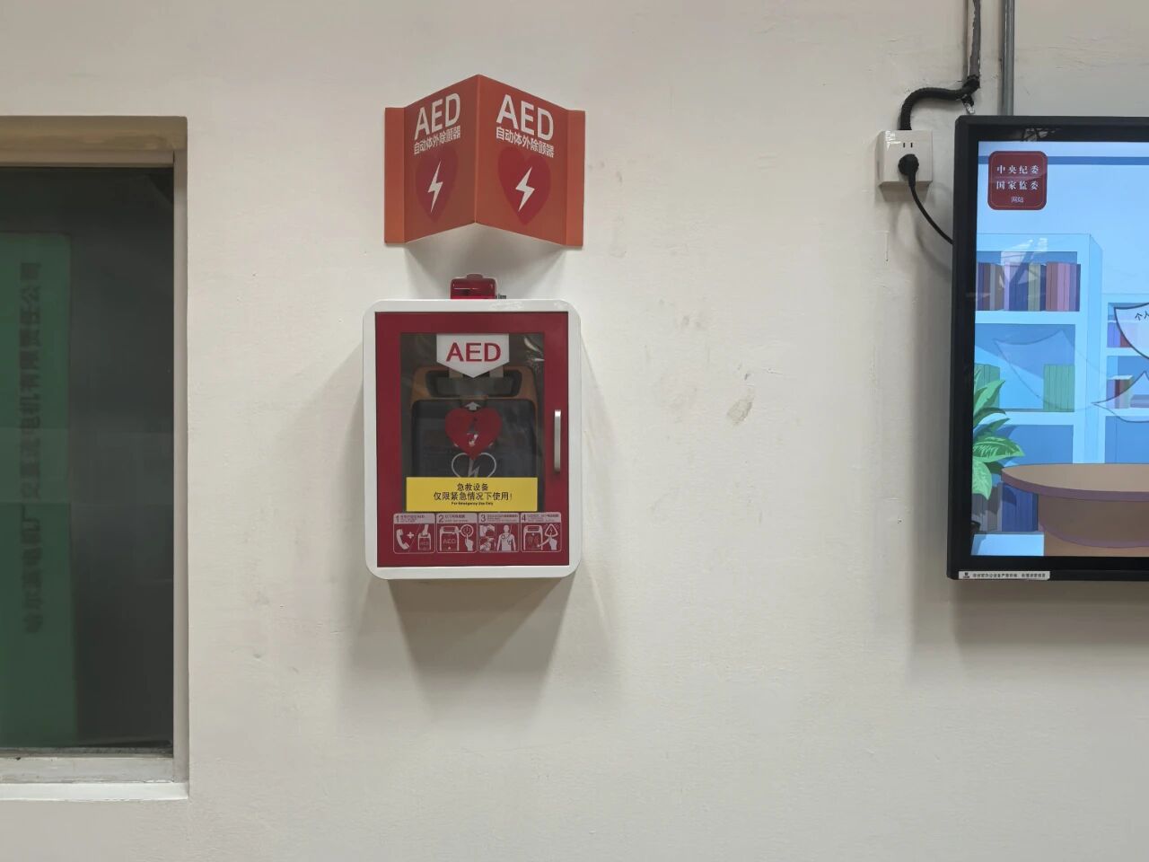 ed_1758850968351081.jpg 微信图片_20250926094219.jpg