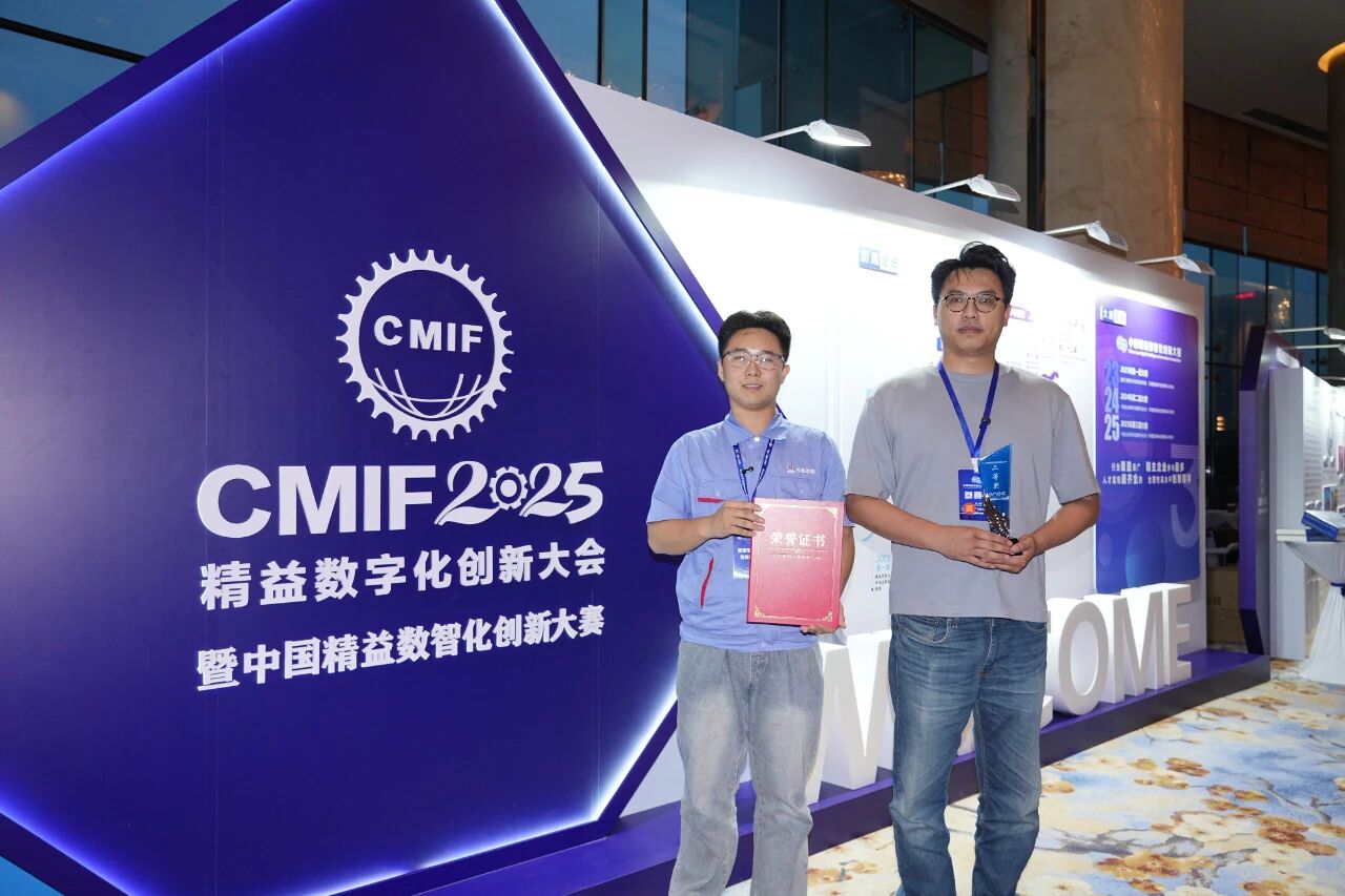 微信图片_20251009112349.jpg